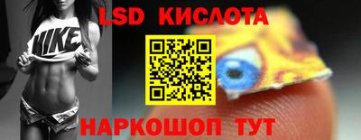 молекула духа Абакан