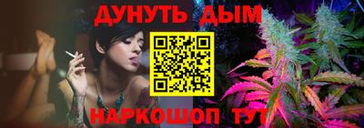 молекула духа Абакан