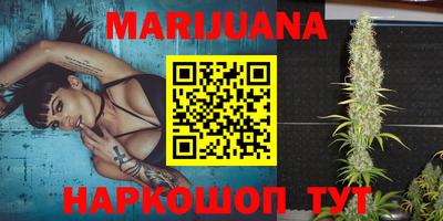 молекула духа Абакан