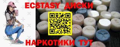 ГАЛЛЮЦИНОГЕННЫЕ ГРИБЫ Азнакаево