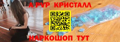 ГАЛЛЮЦИНОГЕННЫЕ ГРИБЫ Азнакаево