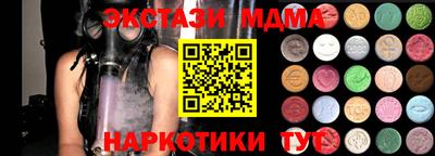 молекула духа Абакан