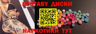 ГАЛЛЮЦИНОГЕННЫЕ ГРИБЫ Азнакаево