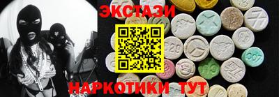 молекула духа Абакан