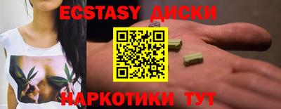 ГАЛЛЮЦИНОГЕННЫЕ ГРИБЫ Азнакаево