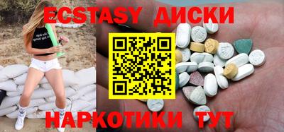 ГАЛЛЮЦИНОГЕННЫЕ ГРИБЫ Азнакаево