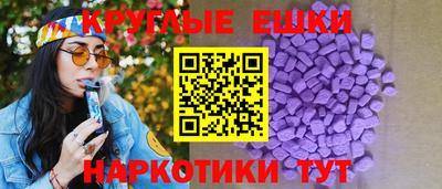 молекула духа Абакан