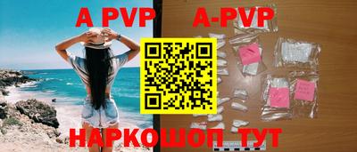 молекула духа Абакан