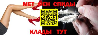 молекула духа Абакан