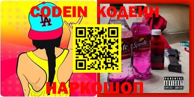 молекула духа Абакан