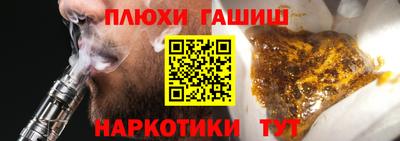 молекула духа Абакан