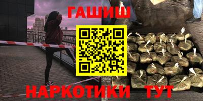 молекула духа Абакан