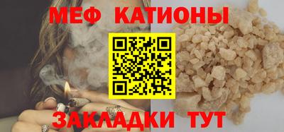 MDMA Premium VHQ Абакан