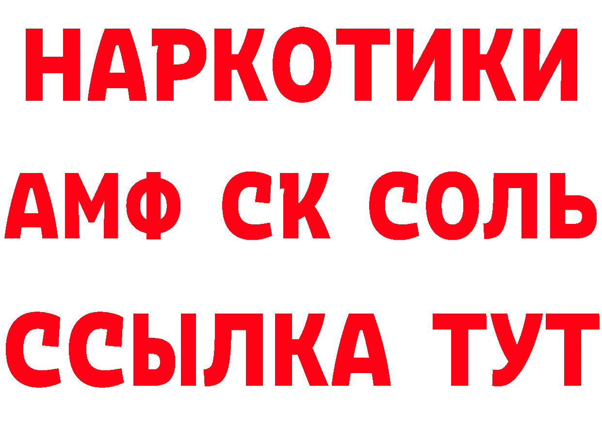 ТГК вейп сайт даркнет кракен Шумерля