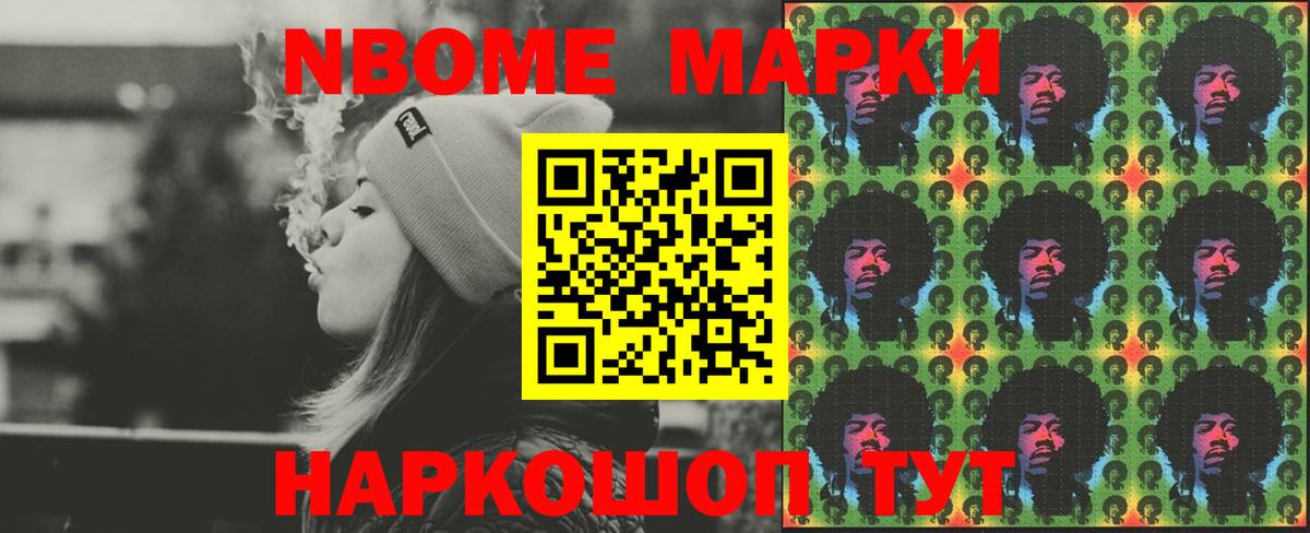 Шумерля  ЛСД экстази кислота  Вход с VPN 