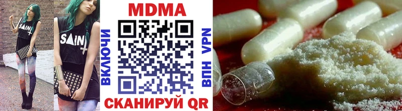 MDMA VHQ Шумерля