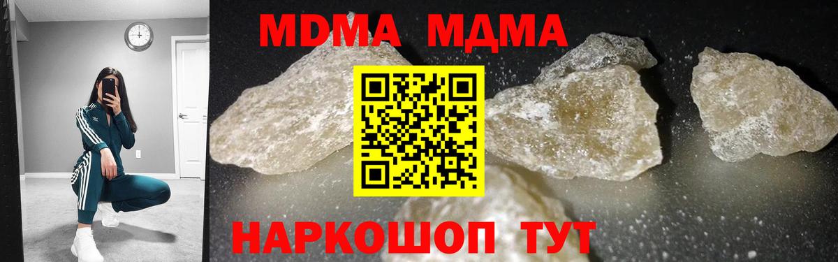 БУТИРАТ Шумерля
