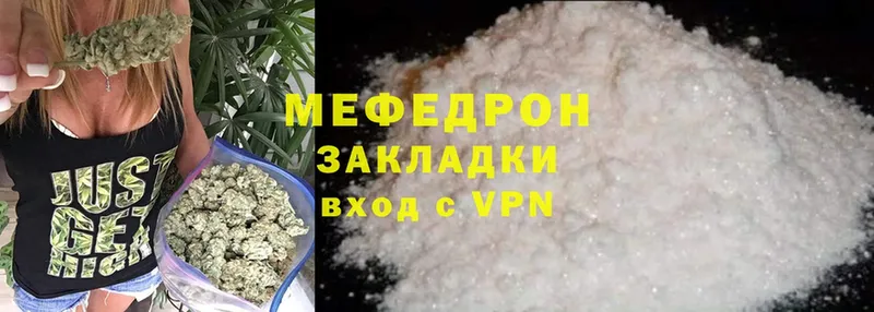 где продают наркотики  Шумерля  Меф мяу мяу 