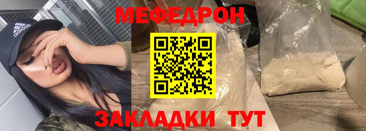 Конопля Шумерля
