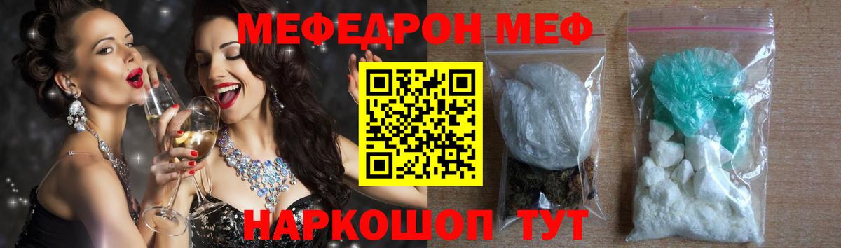 Шумерля  даркнет сайт  Мефедрон 4 MMC  Мефедрон  Вход с VPN  Меф VHQ 