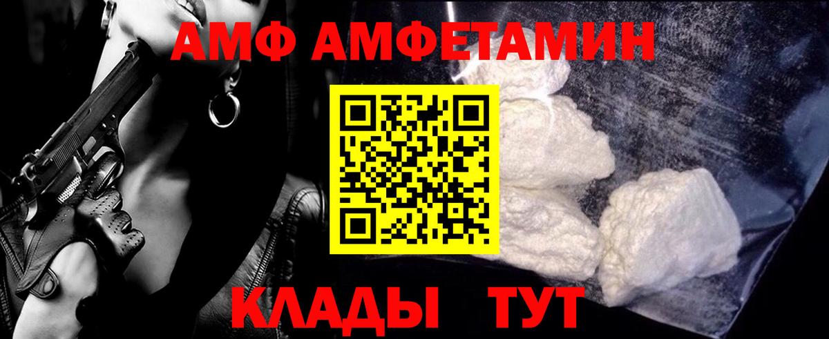 Мефедрон  Мефедрон кристаллы  Гашиш  Шумерля  Каннабис  МЕТАМФЕТАМИН  Вход с VPN  Купить 