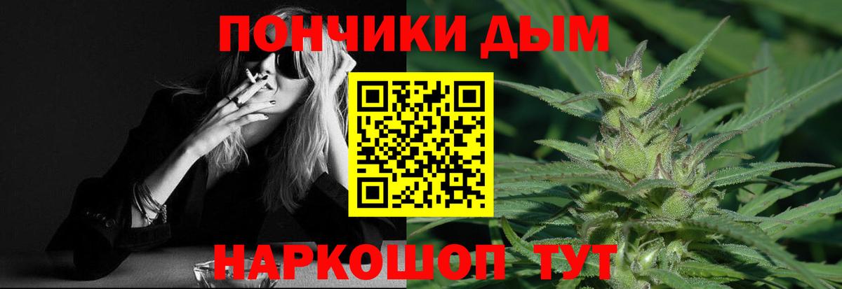 Шумерля  Конопля Bruce Banner  МАРИХУАНА White Widow  Вход с VPN  Бошки Шишки индика 