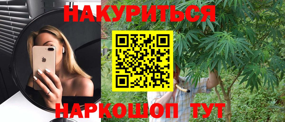 Бошки Шишки White Widow Шумерля